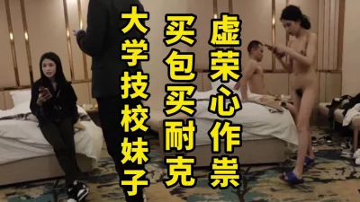 沉迷原耽有什么危害